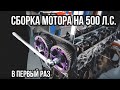 Сборка двигателя JZ на 500 Л.С. в Mazda RX7 / Дрифтанутые