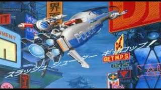 Cosmic Cop Tutorial With Commentary (Arcade)