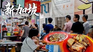 Download Lagu 放弃年入百万的飞行员工作！广东小伙在新加坡卖粿汁，21年排队不断！ MP3