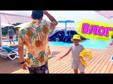 Наш День На Отдыхе Влог Едим Больше Чем Купаемся My Family Life Vlog