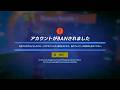 ビクロイしたらBANされたwww【フォートナイト】