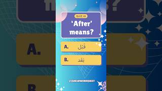 Daily Quran Word Quiz: After #quiz #arabic #learnarab #quran #islamicquiz #learnquran #learning