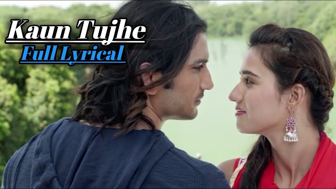 KAUN TUJHE //M. S. DHONI //Full Lyrical Video Song //The Lyrical World