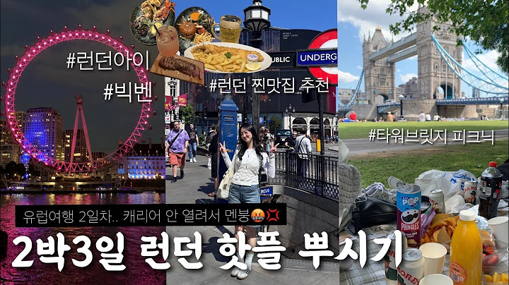 [vlog] 퇴사 후 처음 보는 사람들과 3주간 유럽여행 | 여행 시작부터 캐리어 고장🤯💥 | 2박3일 런던여행 필수코스 | 맛잘알의 런던 찐맛집 추천 | 20대 끝자락 유럽여행