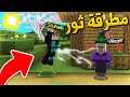 ماين كرافت تحولت الى البطل ثور (مطرقة ثور!) - Thor Axe