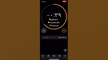 ألا بذكر الله تطمئن القلوب ❤️🌻//حالات واتس اب قرآن كريم 🌿 أجر لي ولك ✨.