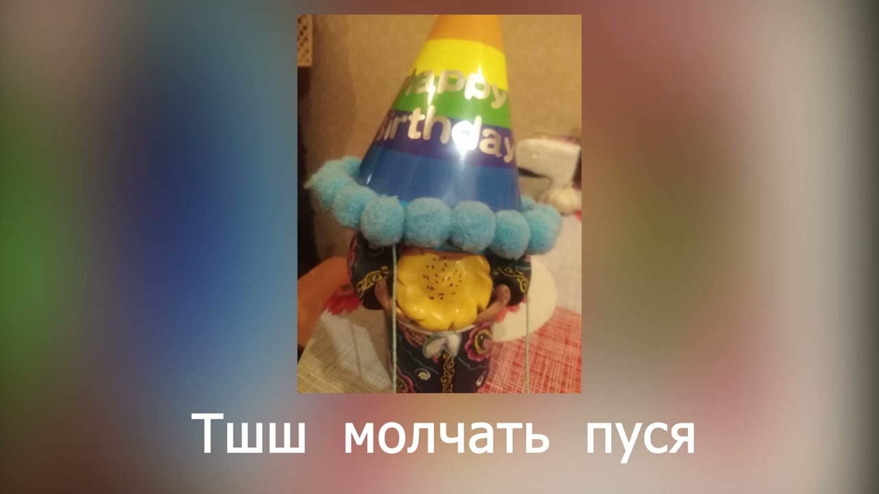 TRANSLATE - Тшш молчать пуся (fem edition)