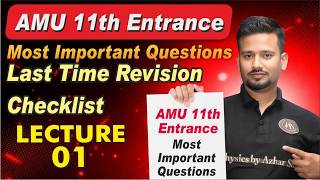 AMU 11th Entrance 2026 🔥 Most Important Questions | Last Time Revision | Lecture 01