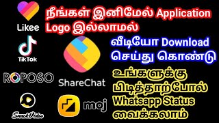 Sharechat Videos download Without watermark|Fix the problem easy way|4HD Video In whatsapp screenshot 5