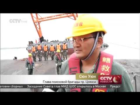 Трагедия на Янцзы（Операция）