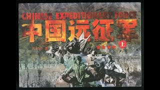 1944年中国远征军喷火枪花式烧日军的真实影像