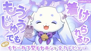 ルンルンの配信のサムネイル画像