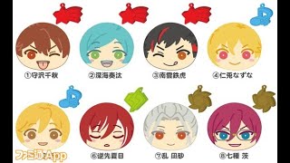 Toreba - Got [Ensemble Stars - Manju Mascot + 2 (1 prize randomly selected from 8 varieties)]!!