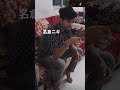 どこかの国の名倉ニキ#shorts #short #名倉#ネプチューン#お笑い #おもしろ