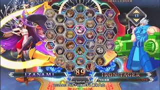 【五井チャリ】0803BBCF2 週末大会 part2