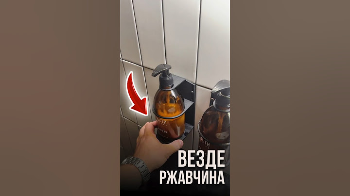 Везде ржавчина | LabRemont @hudeuotremonta