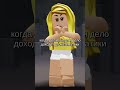 риллл 🤩 (мой тгк: pandahousetyt) #роблокс #рек #рекомендации #roblox