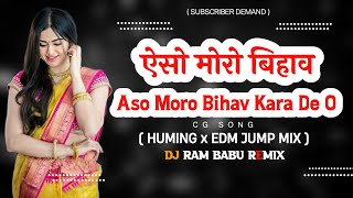 Aso Moro Bihav - असो मोरो बिहाव  - CG SONG ( Party Mix - EDM Huming RIVA RIVA) DJ RAM BABU 