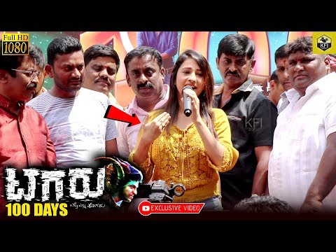 Manvita Harish's Tells Tagaru Dialogue For His Fans | Tagaru Movie Dialogues | Mental Ho Jawa