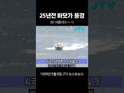 물놀이 후에는 역시 <strong>라면이지</strong>