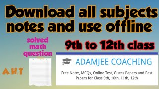 Adamjee Notes free and offline 9th class to 12th class shrot theory+Mcqs chapter wise || All subject screenshot 5