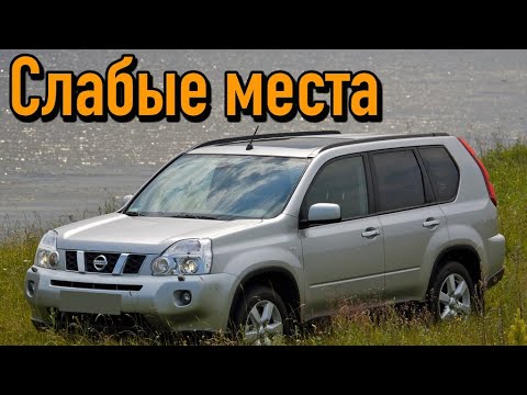 Болячки ниссан примера