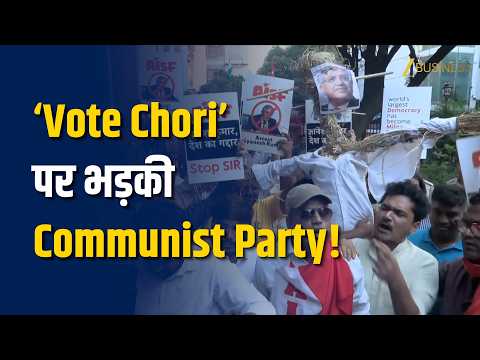 Delhi Protest: Communist Party Workers ने CEC Gyanesh Kumar का पुतला जलाया