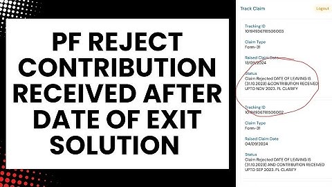 PF Contribution Received after Date of Exit 2024 | PF Reject Contribution Mismatch