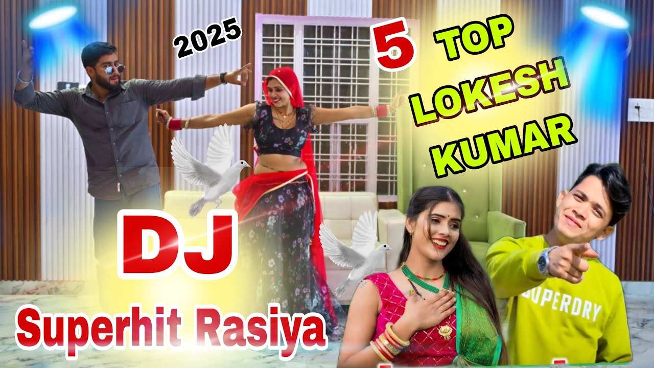 Top 5 Superhit Rasiya Song | Singer Lokesh Kumar | MeenuRaj |New 2025 Rasiya |Nd Rasiya { JENBOX }