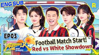 Match Start! ⚽ Sha Yi & Adam Fan lead🔥 Ryan vs Zhenyuan sprint🏃‍♂️ | Keep Running S14 EP03 ENG SUB