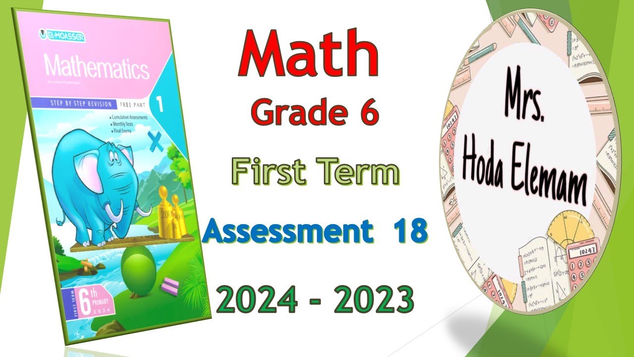 Math Grade 6 First term 2024 Assessment 18 - YouTube