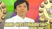 半額大喜利ko02 Youtube 半額大喜利ko02 Youtube