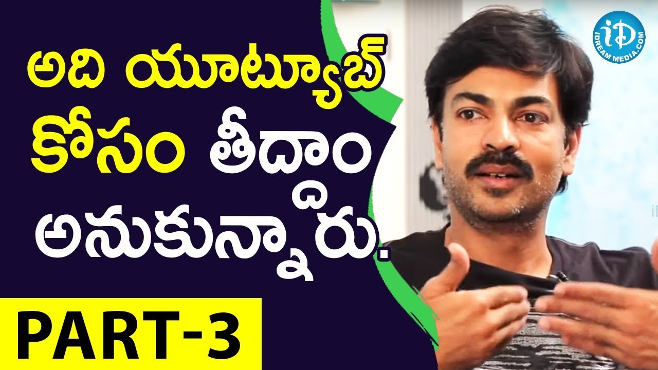 Actor Ravi Varma Exclusive Interview Part #3 || 
