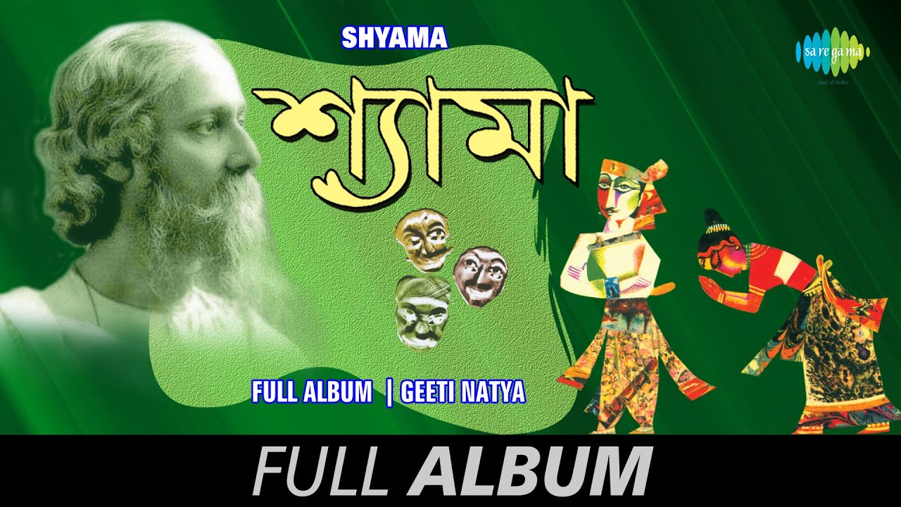 Shyama  Kanika Banerjee Hemanta Mukherjee Chinmoy Chatterjee  Rabindranath Tagore  Full Album