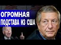 БОЛЬШАЯ ВОЙНА НЕИЗБЕЖНА! БОРОВОЙ: МОЛИТЕСЬ, ЧТОБЫ СКОРЕЕ ПРИШЕЛ... &quot;Большой Страх&quot; Европы