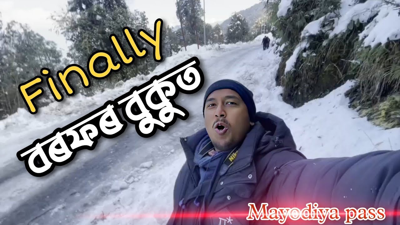 Finally  বৰফৰ বুকুত 🤟🤟 // Mayodiya Snowfall time // Hari Hazarika Vlogs