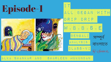 It all began with drip drip,class 6,Lesson 1,unit 1,line by line Bengali analysis and activities
