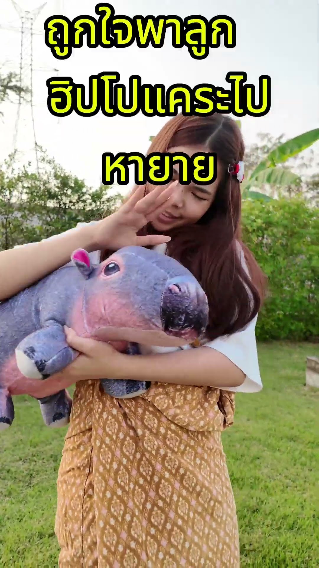 หมูเด้งหูเล็ก | ครูนกเล็ก