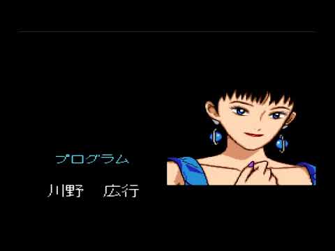 316 Aurora Quest Otaku no Seiza in Another World Movie mode PC Engine CD, HD 60fps