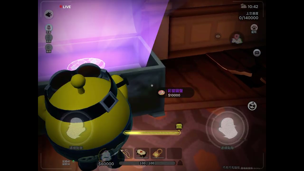 死了那麼多次之後終於撤離了，連開三小金超歐