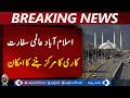 US Iran Talks Islamabad | Pakistan Mediation Role | 14-Point Framework Negotiations - Aaj News