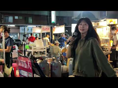 予予 演唱：黑桃A♠️♠️♠️🎵🎵🎵