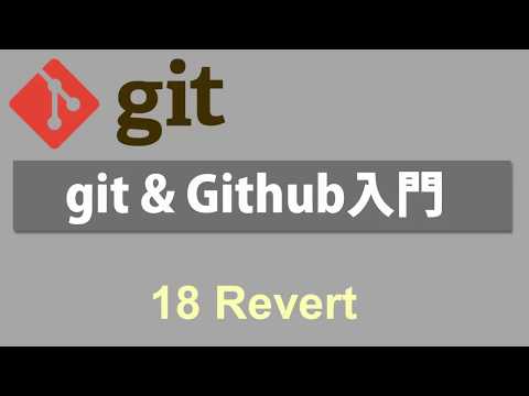 Introduction to Git & GitHub: Lesson 18 Revert