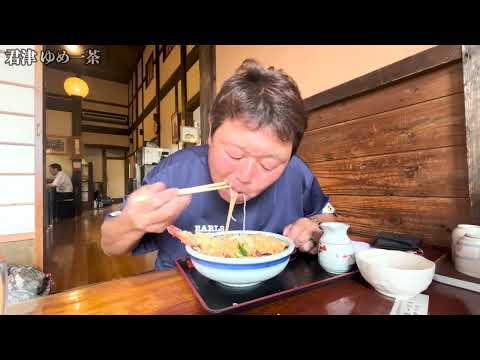 君津でいつものランチ