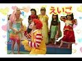 【コラボ】英語の歌で色を覚えよう！Kids Learn Colors with Finger Family Song