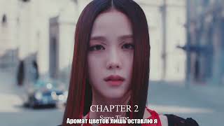 JISOO (BLACKPINK) - FLOWER ПЕРЕВОД НА РУССКИЙ [Rus.sub] [Рус.саб] Караоке/Karaoke #blackpink #jisoo