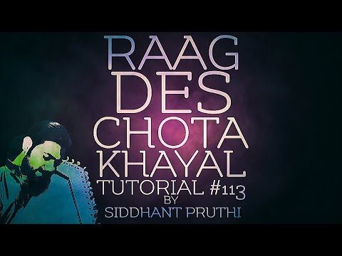 देखो सखी बरसन | राग देस | छोटा ख़याल | बंदिश | ट्यूटोरियल #113 | ऑनलाइन पाठ