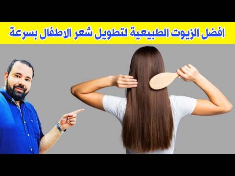 فيديو: هل الزيوت المنتشرة آمنة للأطفال؟