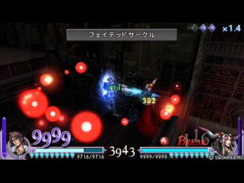 DFF スコール 無限コンボ