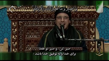 القارئ حميد شاكر نزاد سورة النحل 125 تا 128